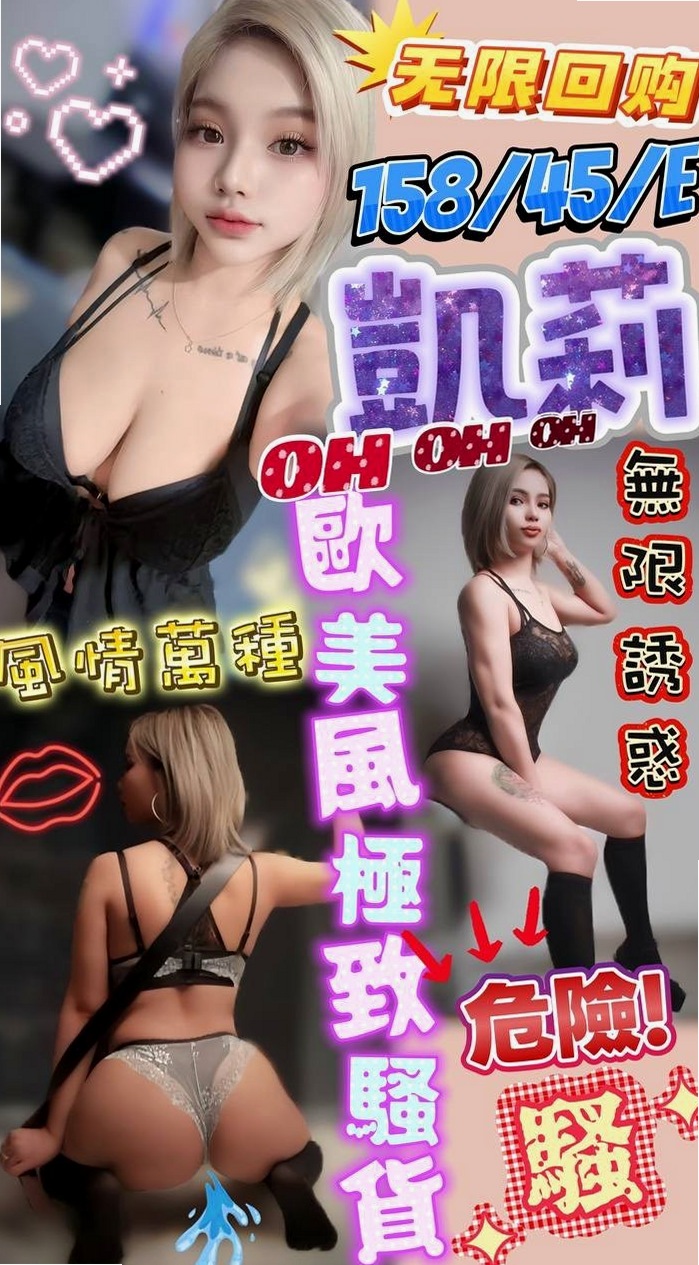 身高168cmの秦麗！蘆洲找小姐，幼幼學生妹，體重44kg，胸圍C罩杯，年齡21歲，看著就想讓一口吃掉 慢慢的玩弄她  漂亮 清秀 五官超級精緻 超級讚